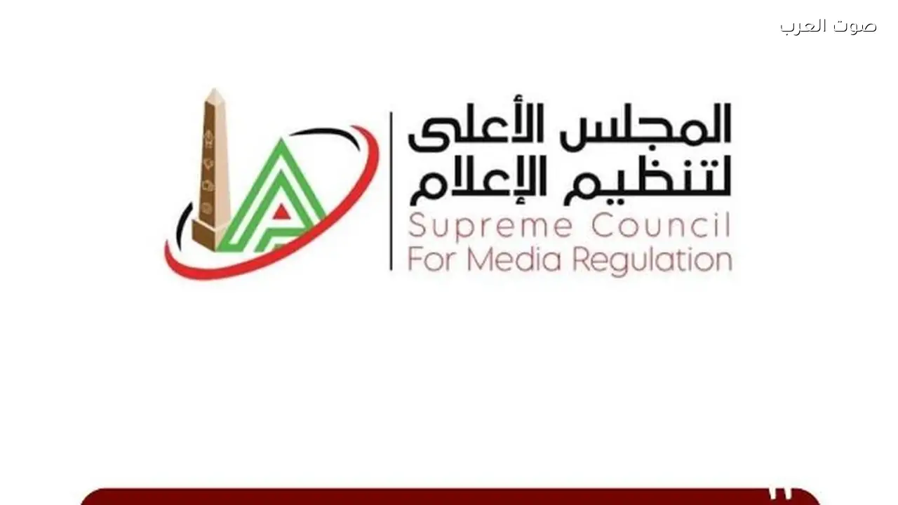 الأعلى للإعلام يرفض شكوى الأهلي ضد شادي عيسى
