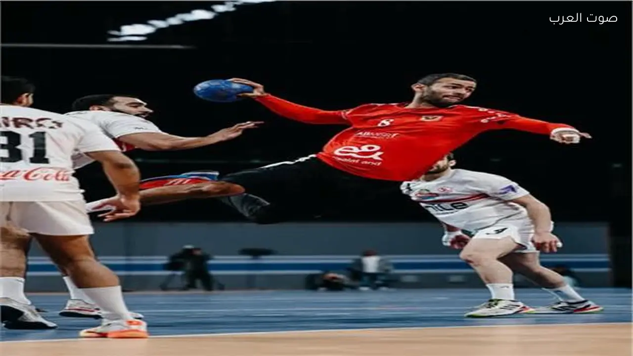 الأهلي يتفوق على الزمالك في الشوط الأول بدوري اليد