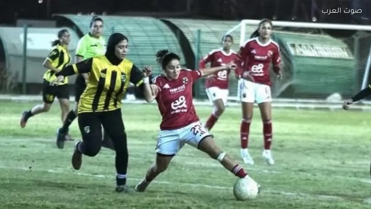 الأهلي يسجل 10 أهداف وحكم يلغي مباراة سيدات الطيران