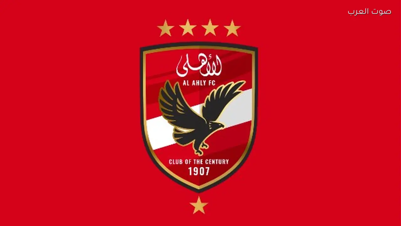 الأهلي يكلف ياسين منصور وسيد عبد الحفيظ بالإشراف على الكرة
