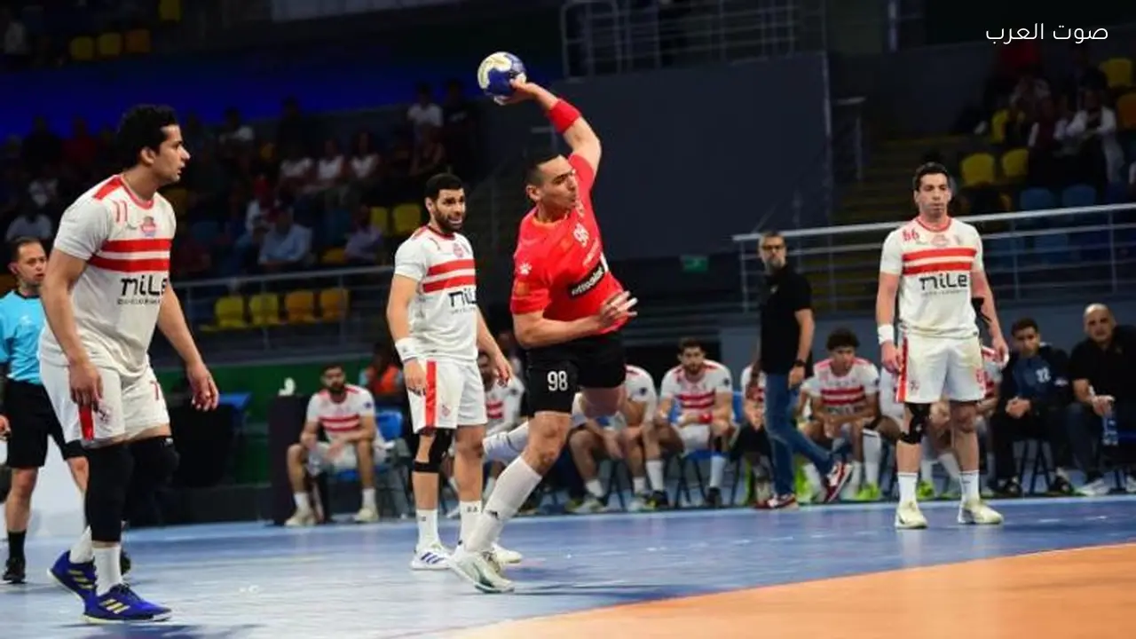 الأهلي يواجه الزمالك في قمة دوري المحترفين لكرة اليد