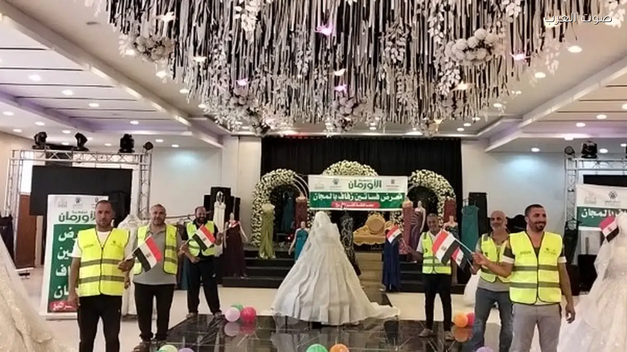 الأورمان تدعم 260 عروسة في عيد الفطر بتمويل زواجهن