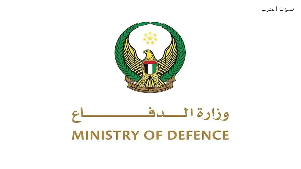 الإمارات تعلن تصديها لصواريخ وطائرات مسيرة من إيران