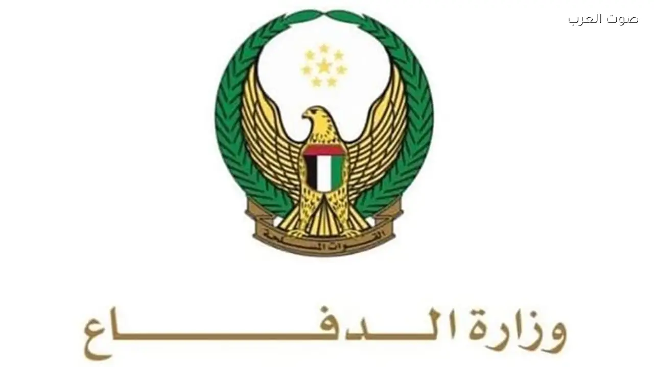 الإمارات تعلن عن تصديها لـ 7 صواريخ و16 طائرة مسيرة من إيران