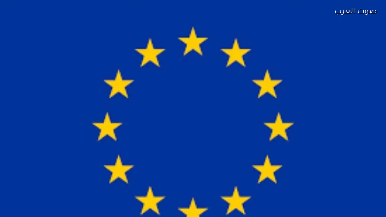 الاتحاد الأوروبي يرد على اتهامات واشنطن بفائض الإنتاج