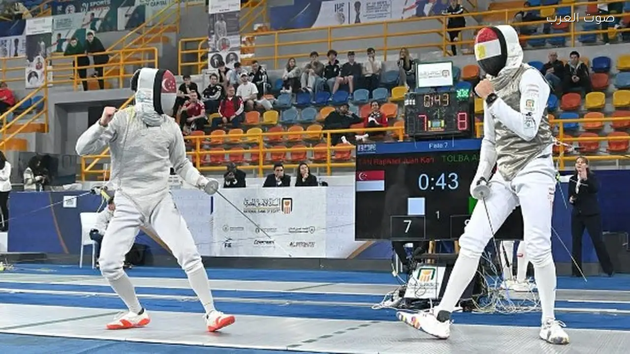 الاتحاد الدولي للسلاح يؤجل كأس العالم للشيش في مصر