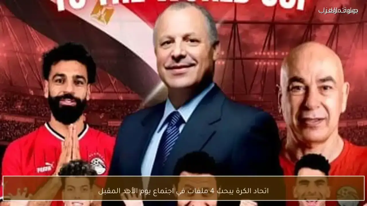 الاتحاد السعودي يمنح الأندية الكبرى 24 ساعة لاتخاذ قرار حاسم