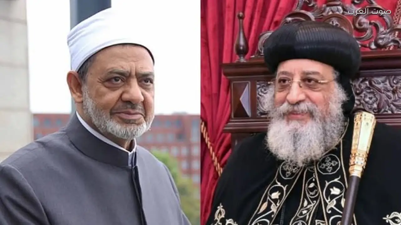 البابا تواضروس يهنئ الإمام الأكبر بعيد الفطر ويستفسر عن صحته