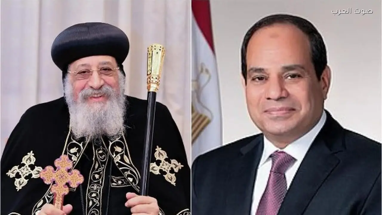 البابا تواضروس يهنئ الرئيس السيسي والمسلمين بعيد الفطر