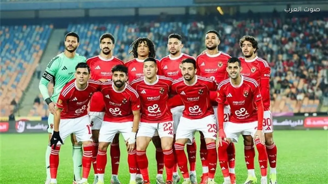 ES Tunis البث المباشر لمباراة الأهلي والترجي يلا شوت في دوري أبطال أفريقيا