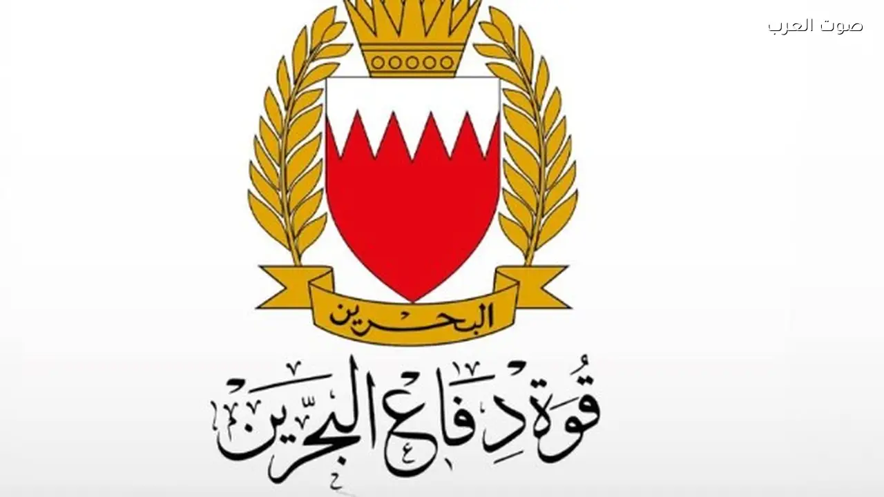 البحرين تعلن اعتراض 125 صاروخًا وتدمير 203 طائرات مسيرة