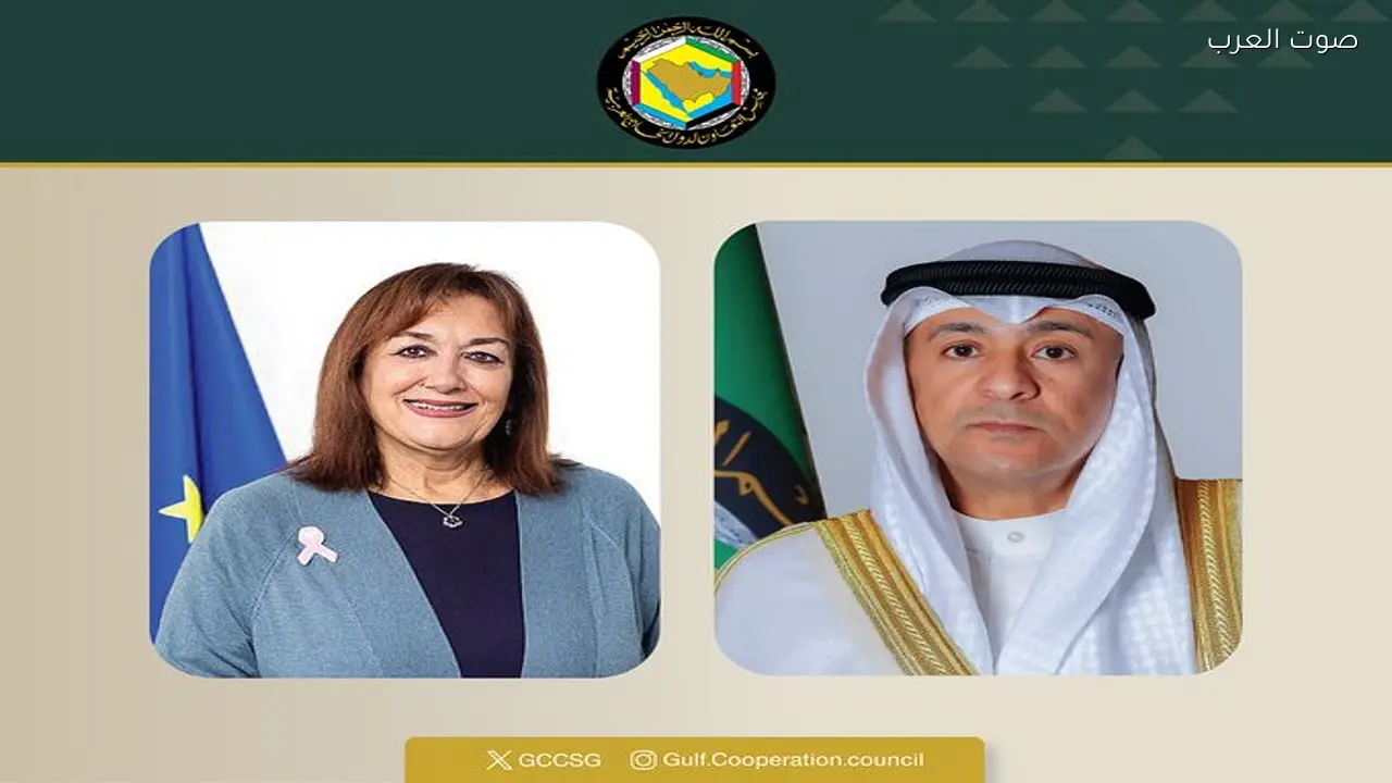 «البديوي» يناقش مع المفوضة الأوروبية الاعتداءات الإيرانية على دول مجلس التعاون