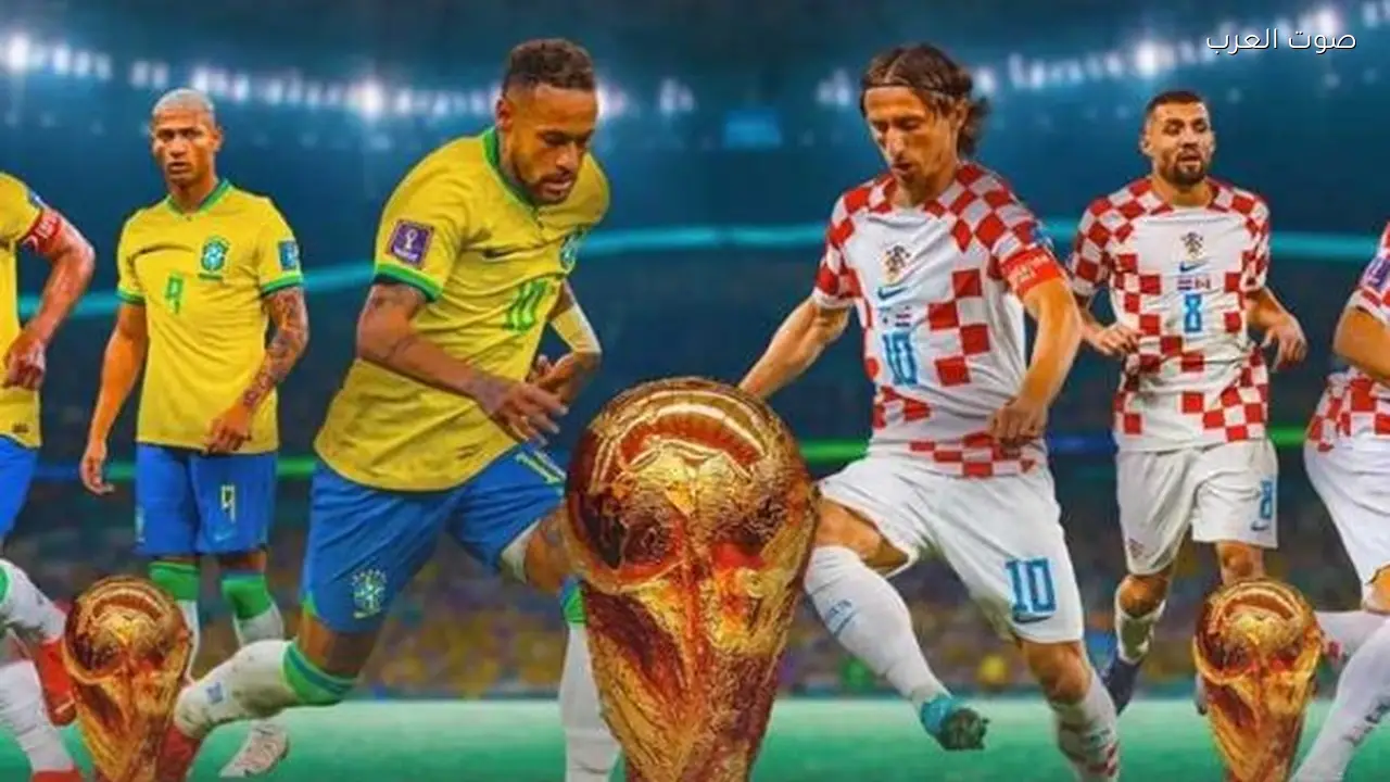 البرازيل تواجه كرواتيا في مباراة ودية استعداداً لمونديال 2026