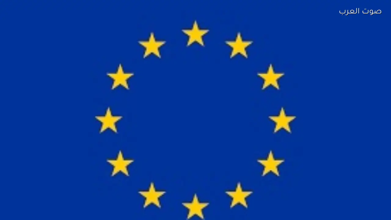 البرلمان الأوروبي يوافق على خفض الرسوم الجمركية للمنتجات الأمريكية