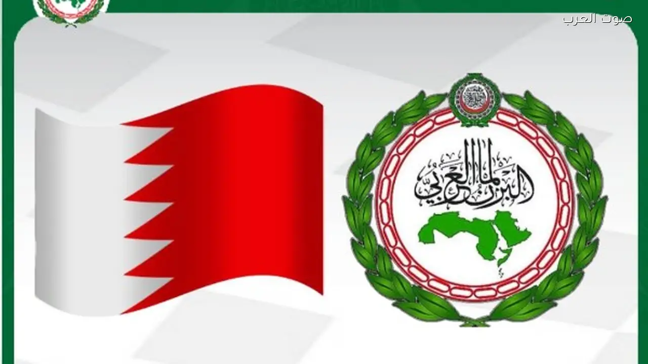 البرلمان العربي يندد بالمخطط الإرهابي ضد البحرين