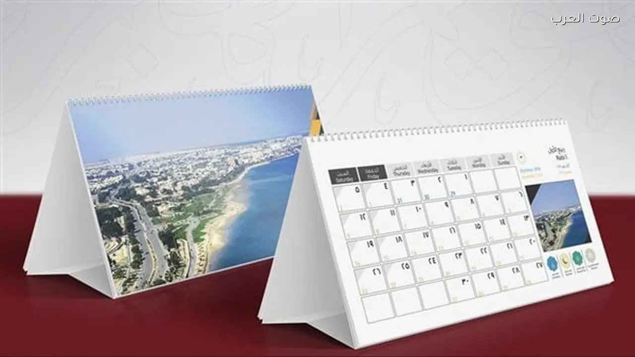 التاريخ الهجري اليوم: كم رمضان في مصر 14-3-2026