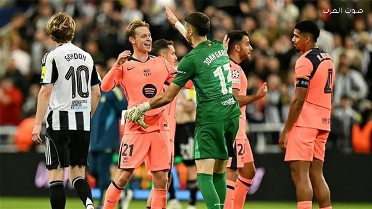 التشكيل المتوقع لمباراة برشلونة ونيوكاسل في دوري أبطال أوروبا اليوم