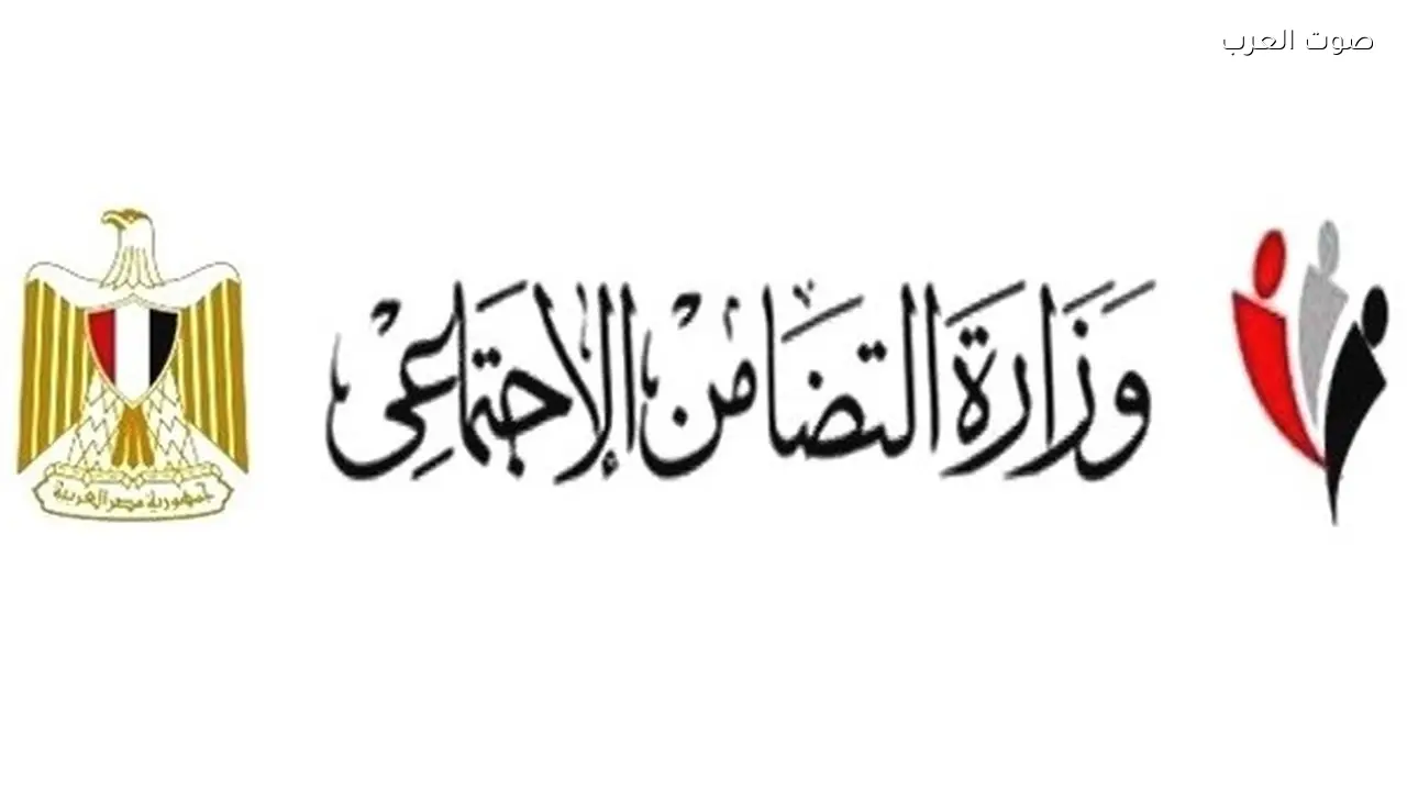 التضامن الاجتماعي تحتفل اليوم بالأم المثالية