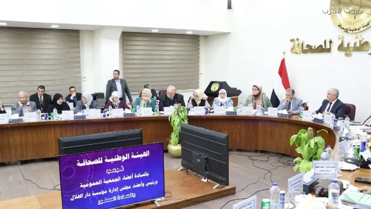 الجمعية العمومية لمؤسسة دار الهلال توافق على القوائم المالية لعام 2023