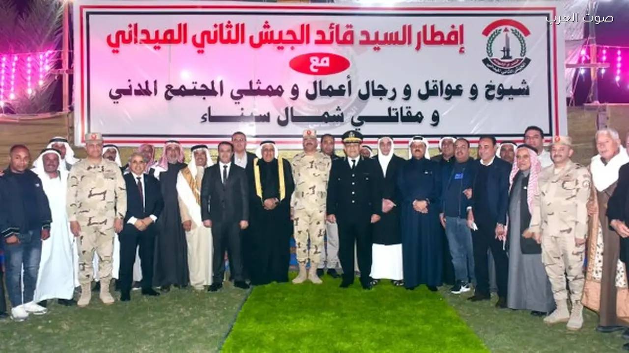 الجيش الثاني الميداني يقيم حفل إفطار لشيوخ وعواقل شمال سيناء