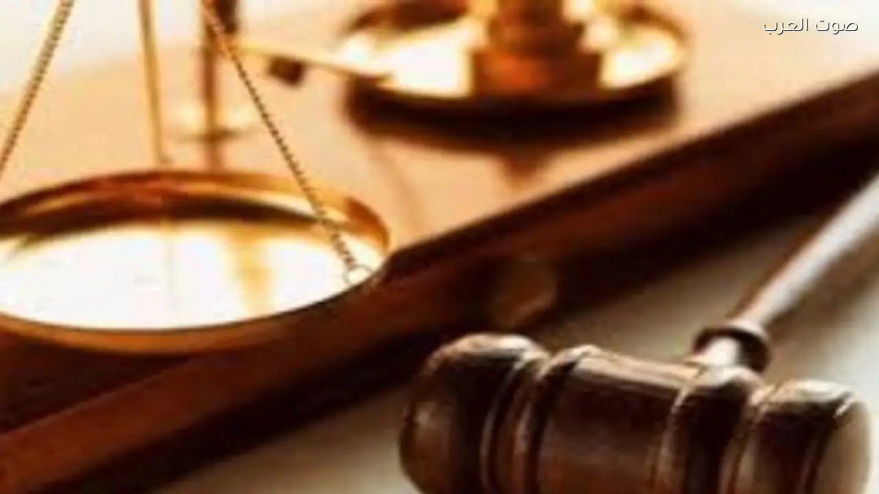 الحكم على 37 متهماً في قضية خلية التجمع اليوم