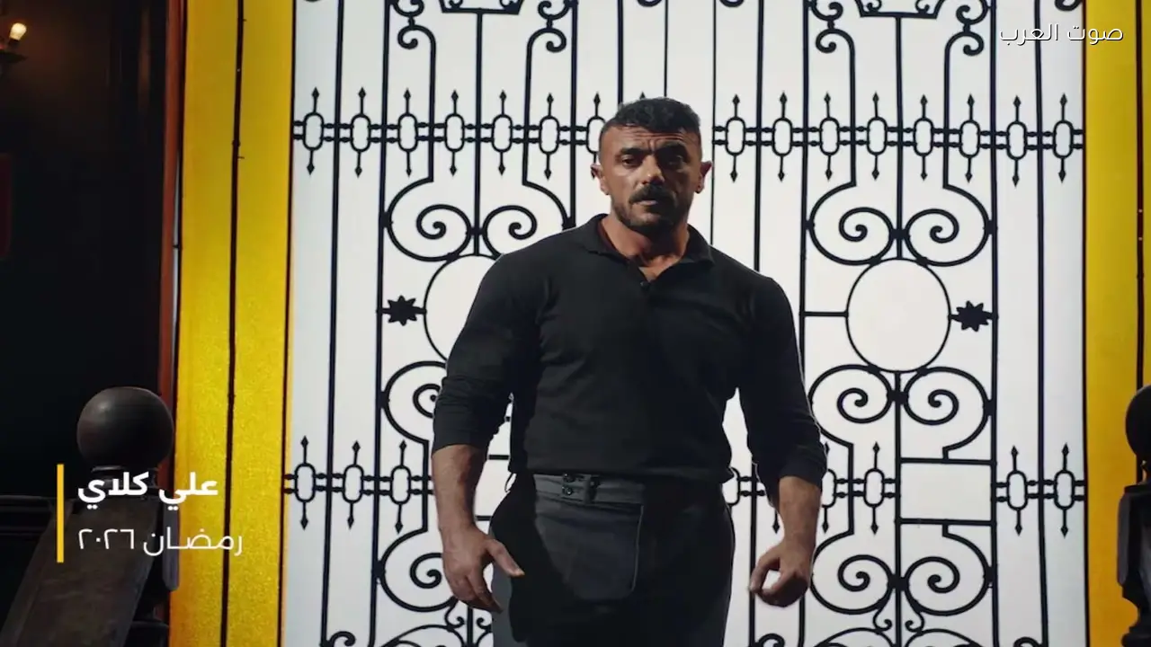 الحلقة 20 من مسلسل “علي كلاي” تحقق نجاحاً ملحوظاً في التريند