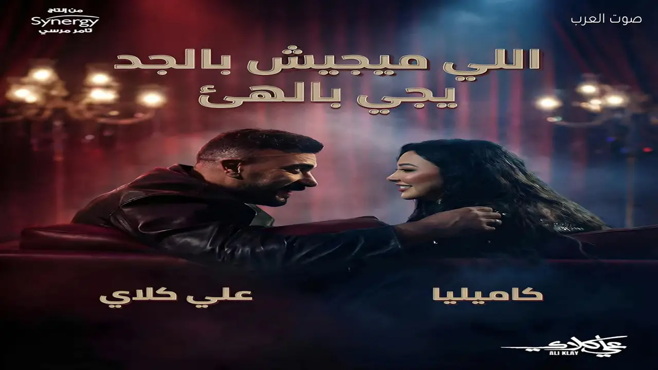 الحلقة السابعة عشر 17 من مسلسل علي كلاي بجودة HD