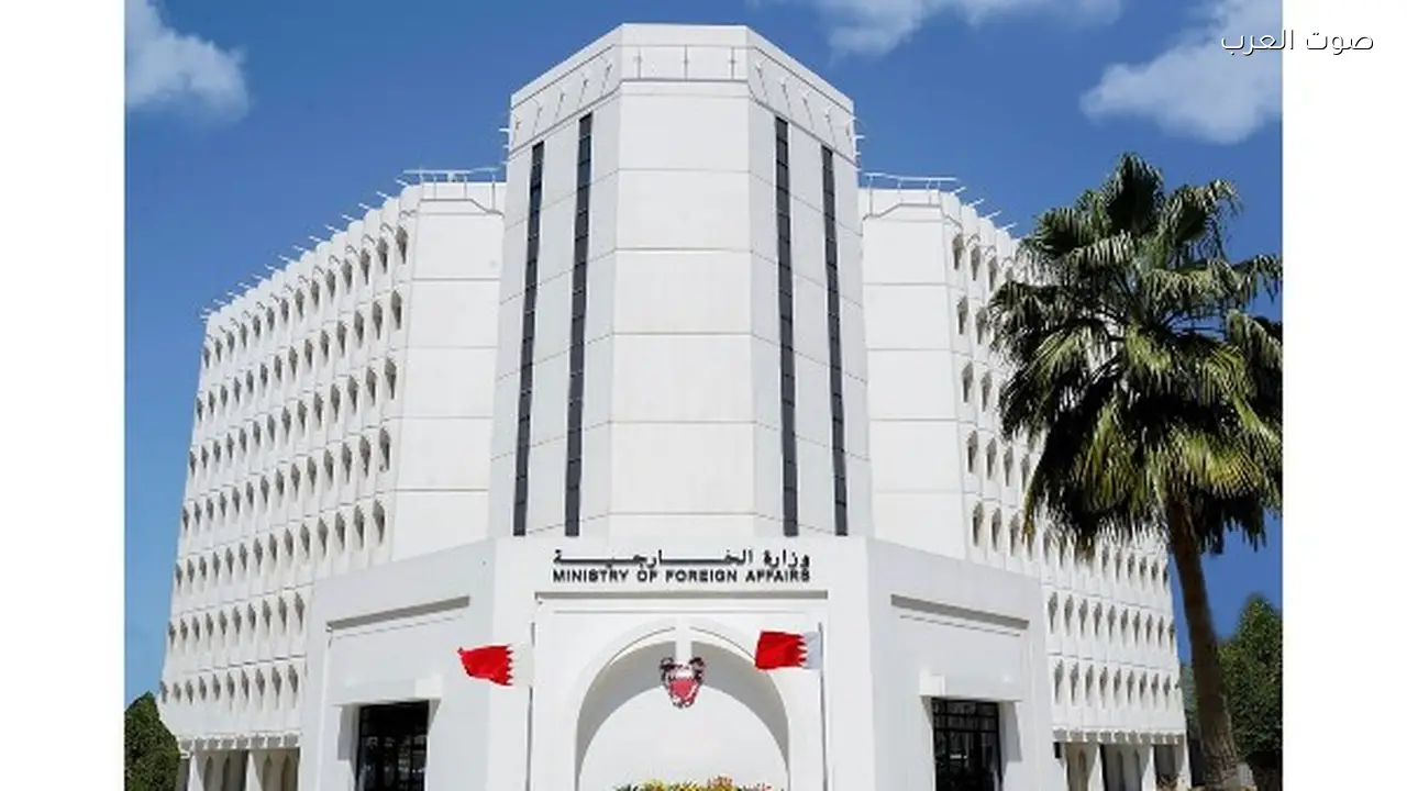 الخارجية البحرينية تواصل جهود إعادة المواطنين من الخارج