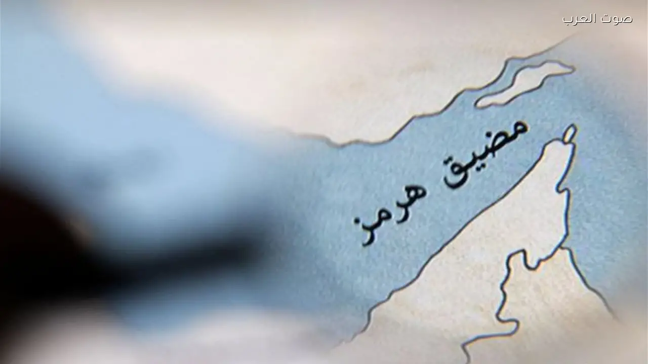 الخارجية القطرية تدعو لتحديد مستقبل مضيق هرمز بالاتفاق الإقليمي