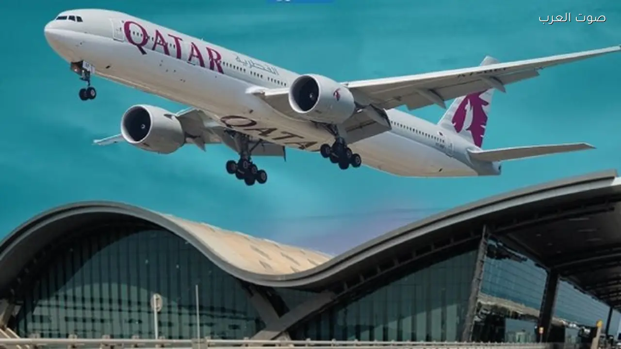 الخطوط الجوية القطرية تبدأ رحلات إجلاء من الدوحة إلى أوروبا اليوم
