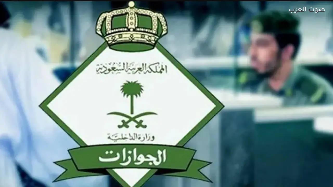 الداخلية تبدأ معالجة أوضاع حاملي التأشيرات المنتهية منذ 25 فبراير 2026