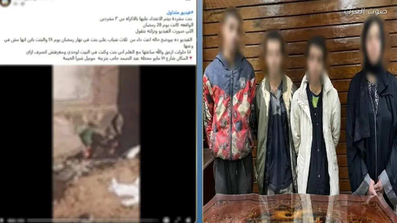 الداخلية تكشف تفاصيل فيديو مشين لشباب وفتاة على الطريق