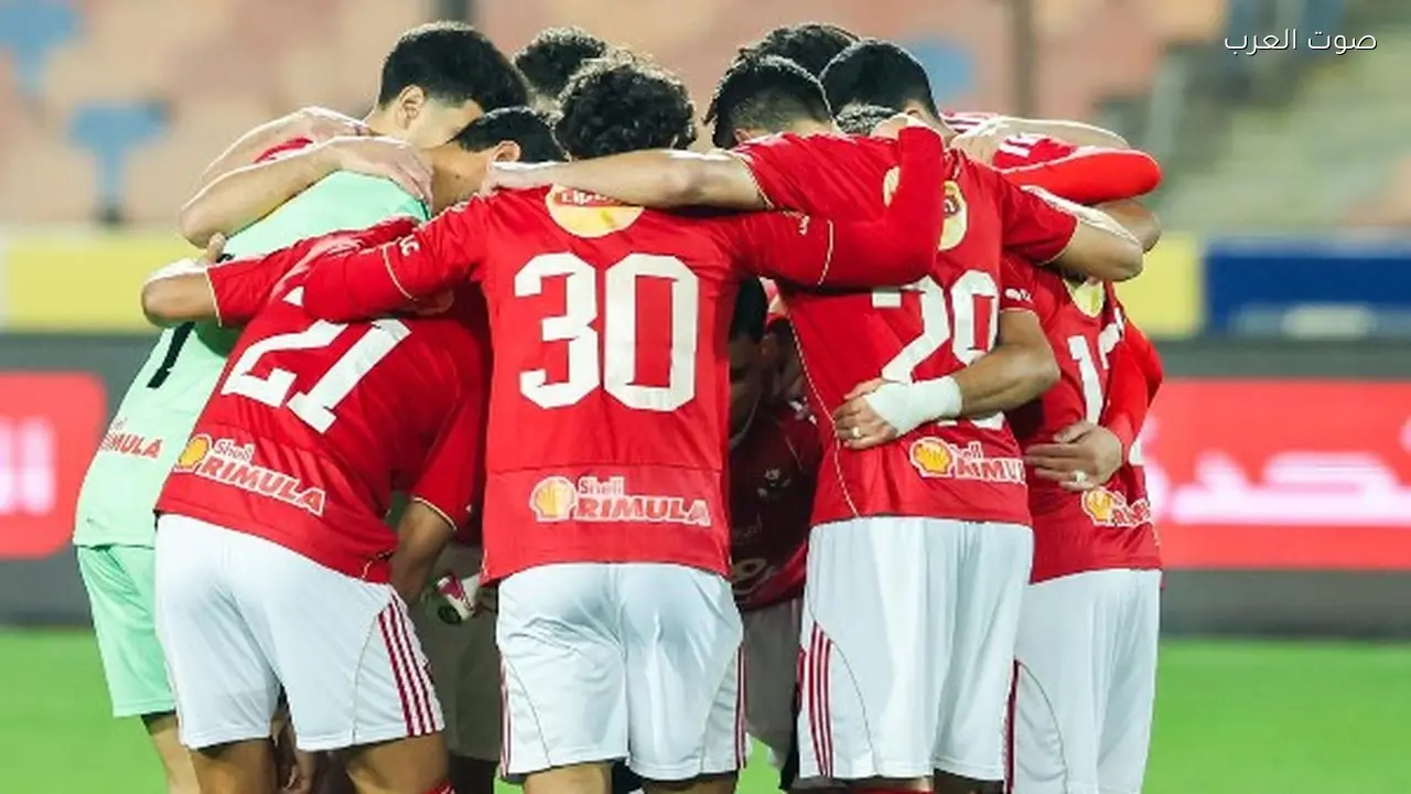 الدردير يسخر من الأهلي بسبب البرد القارس