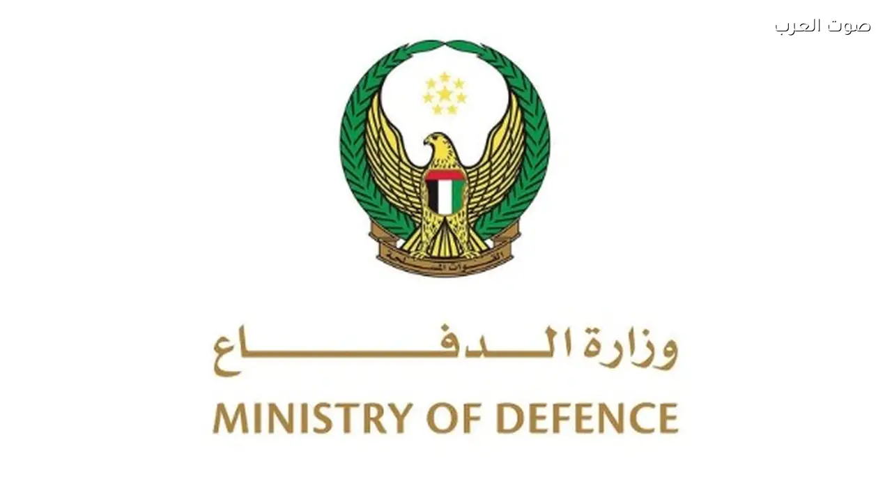 الدفاع الجوي الإماراتي يتصدى لهجمات إيرانية بالصواريخ للمرة الثالثة خلال 5 ساعات