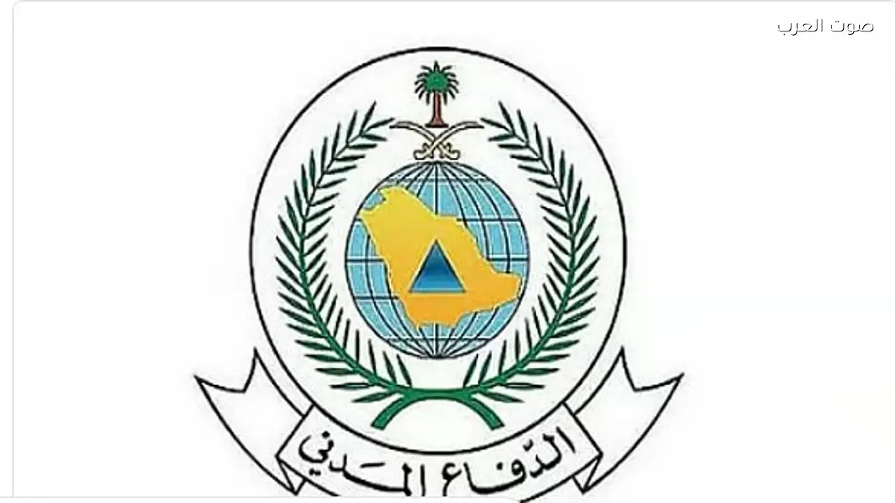 الدفاع المدني يؤكد زوال الخطر في الخرج