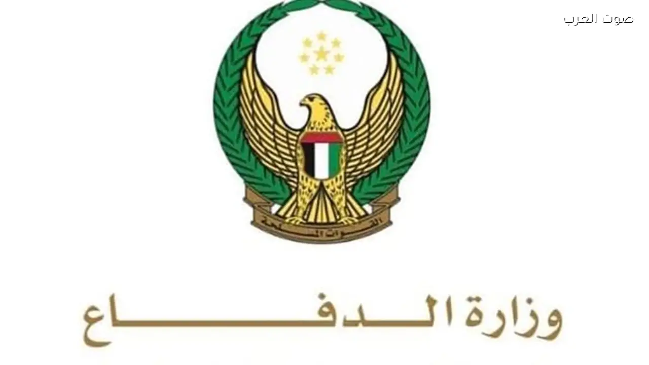 الدفاعات الجوية الإماراتية تتصدى لهجمات صاروخية وطائرات مسيرة من إيران