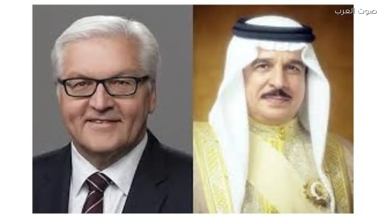 الرئيس الألماني يؤكد تضامن بلاده مع البحرين خلال اتصال مع الملك