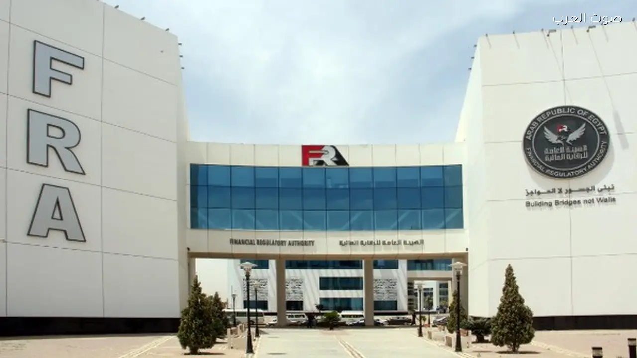 الرقابة المالية تحدد ضوابط جديدة لشركات التمويل غير المصرفي