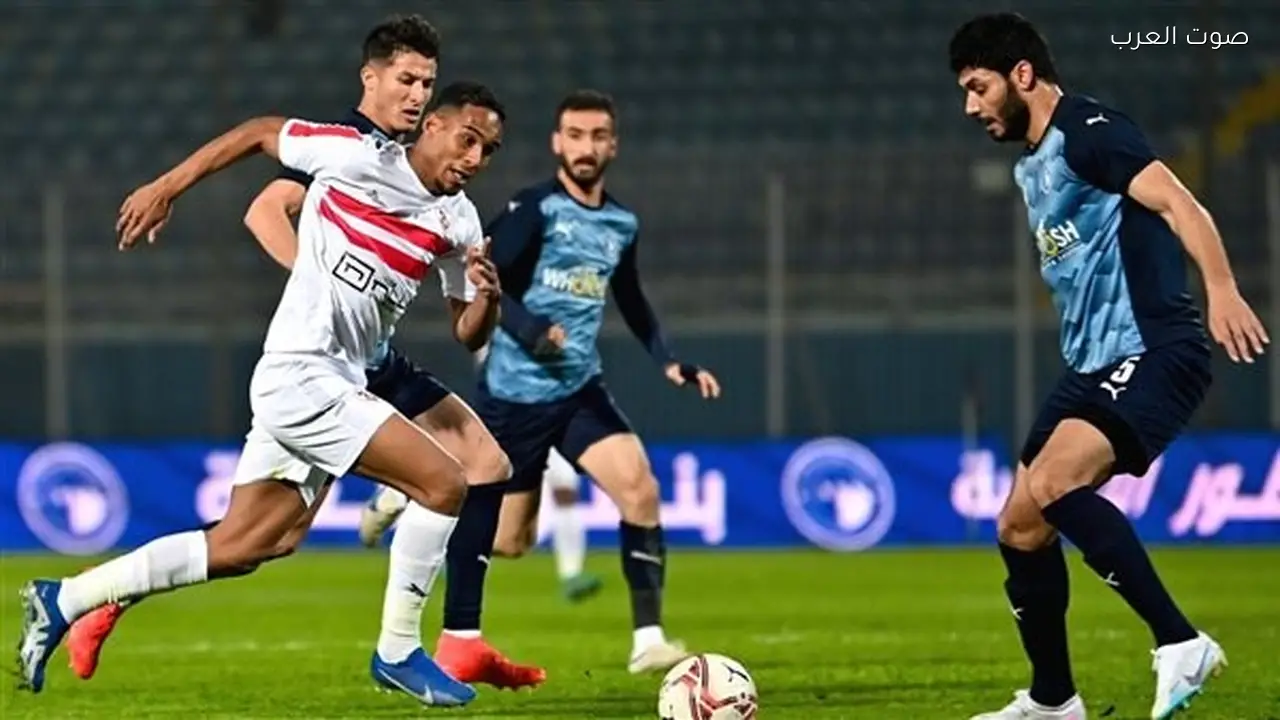 الزمالك يتفوق تاريخياً على بيراميدز قبل قمة الدوري المصري