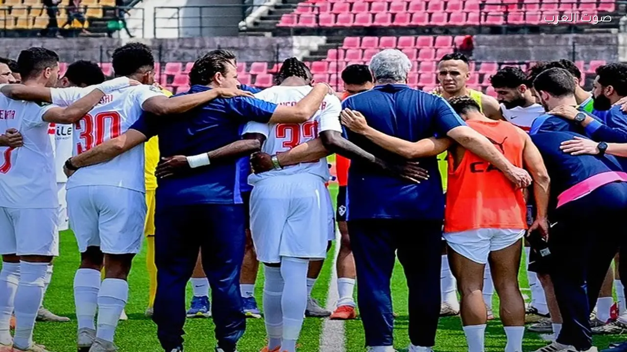 الزمالك يسعى للفوز بلقب الكونفدرالية لتعويض أزمات القيد المالية