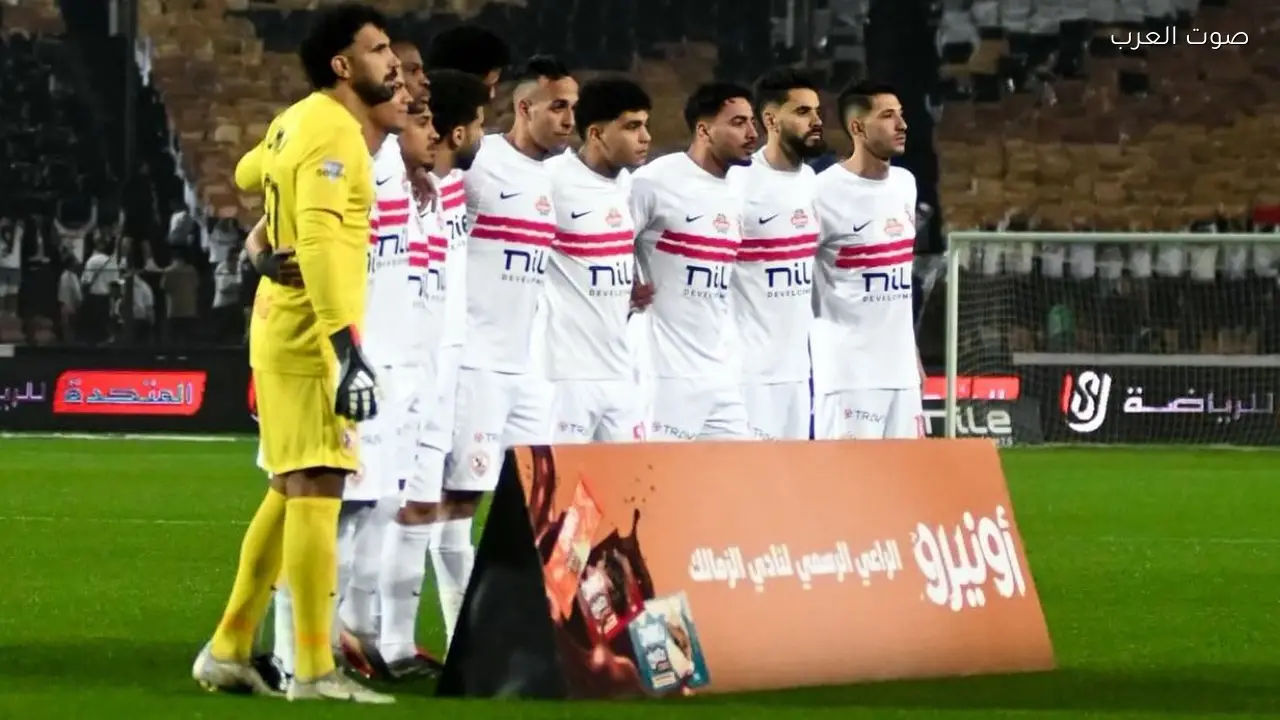 الزمالك يعبر عن تحفظه بشأن قرعة الدوري باستخدام الذكاء الاصطناعي