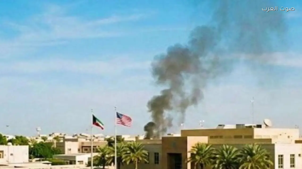 السفارة الأمريكية في الكويت تطالب رعاياها بالبقاء في المنازل