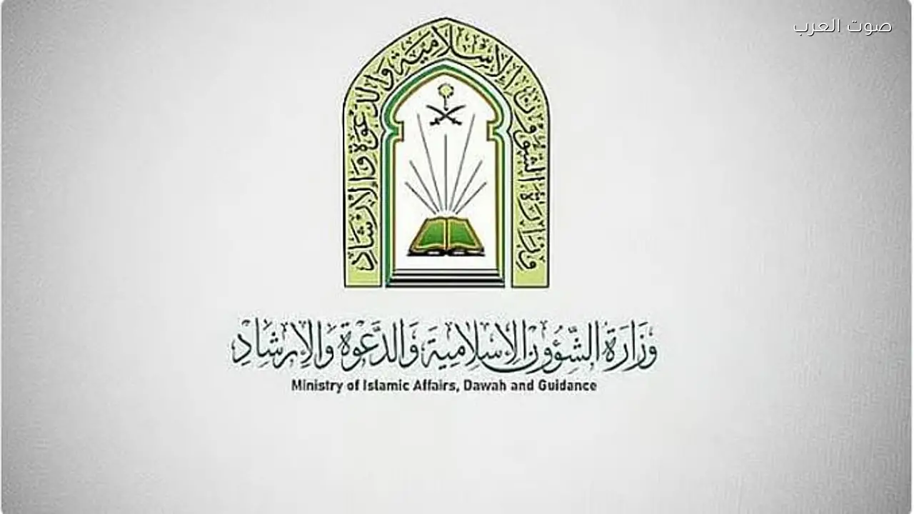 «الشؤون الإسلامية» توفر 2.3 مليون خدمة دعوية للمعتمرين في رمضان