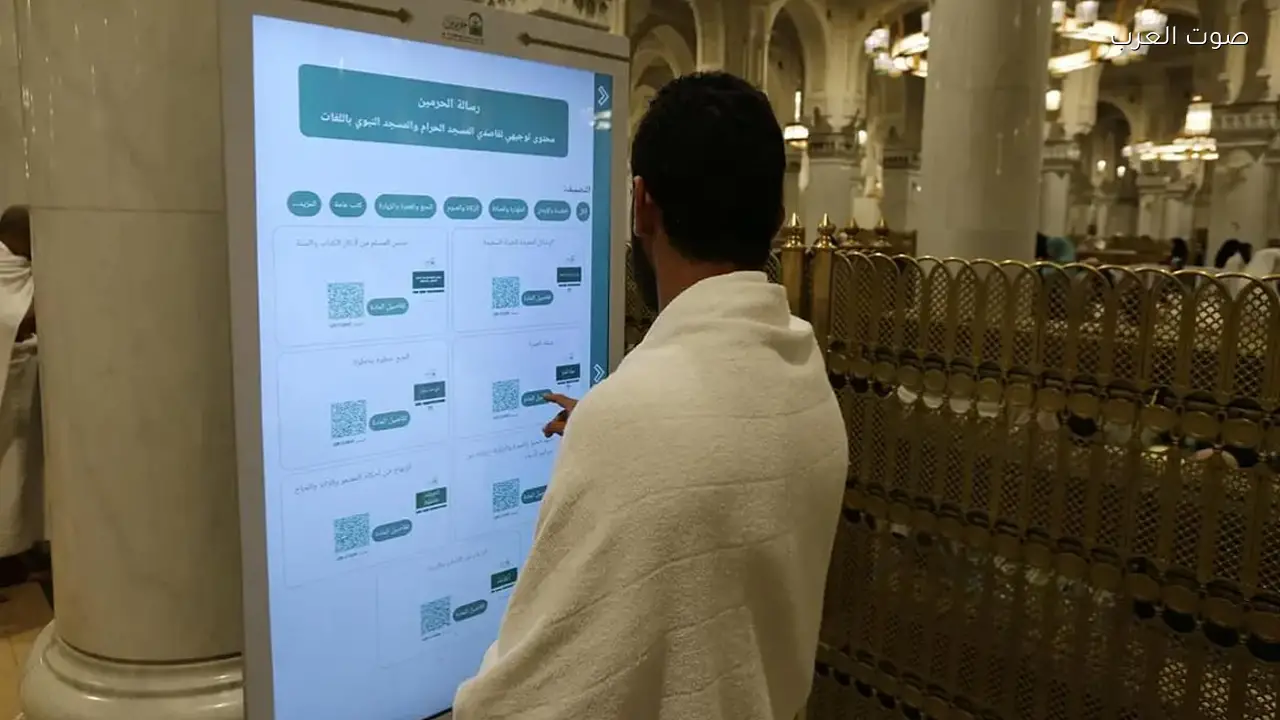 الشؤون الدينية تحقق 366 مليون مشاهدة لمحتواها الرقمي في رمضان