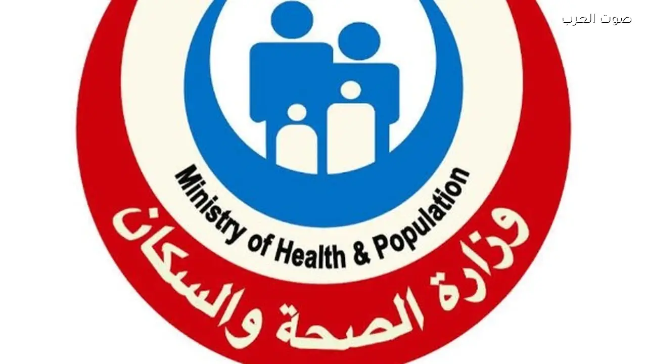 الصحة تكشف إنجازات عمليات الدم نحو الاكتفاء الذاتي