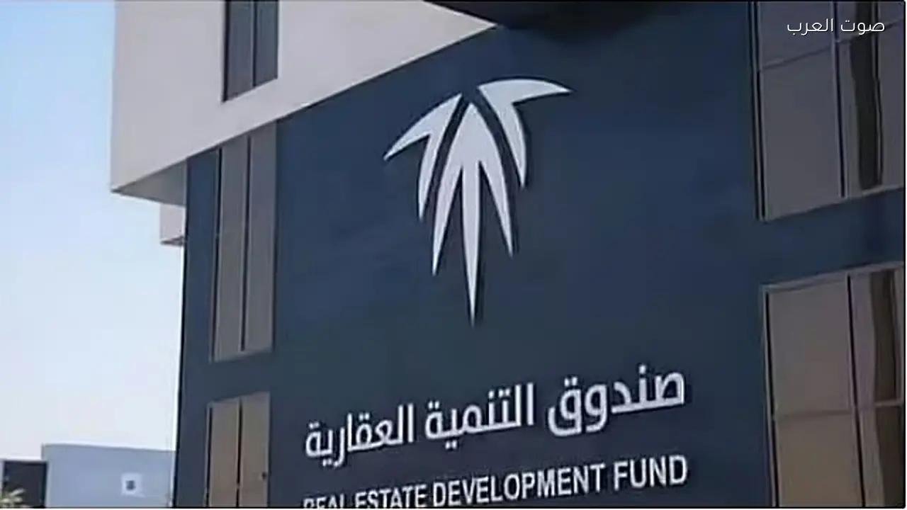 «الصندوق العقاري» يودع مليار و88 مليون ريال لمستفيدي الدعم السكني مارس