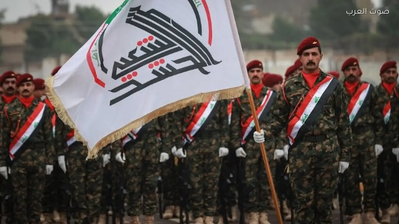 العراق يستدعي دبلوماسيين بعد منح الحشد الشعبي حق الرد