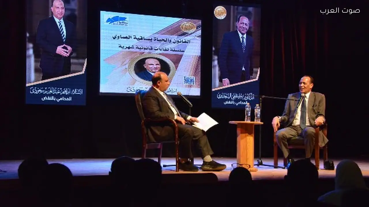 “القانون والحياة” تبحث إجراءات الجنائية الجديدة وتدين إعدام الأسرى الفلسطينيين