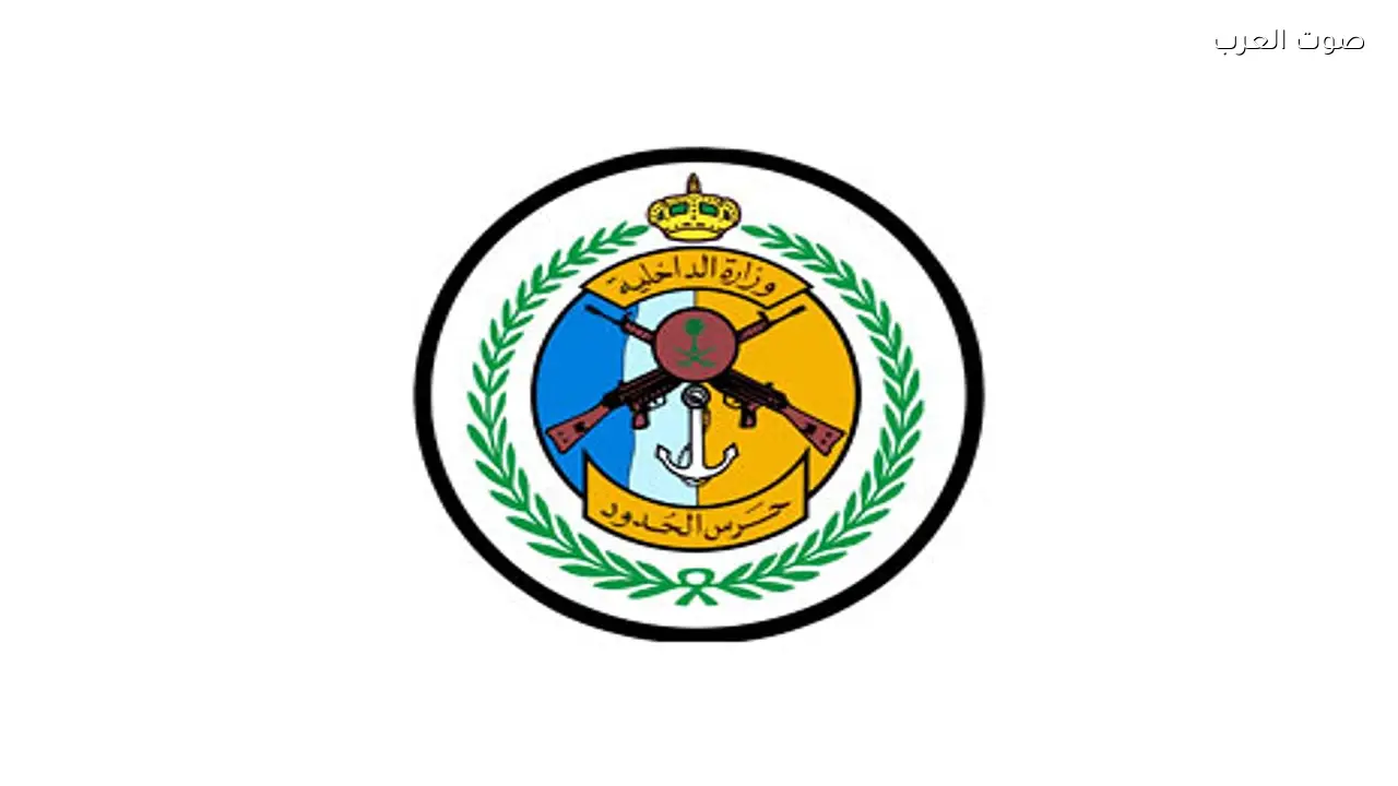 القبض على 8 إثيوبيين لتهريب 160 كجم من القات في جازان وعسير