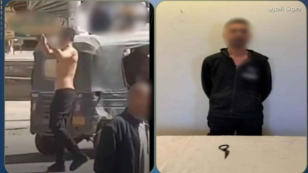 القبض على شخص عاري الصدر يحمل سلاحاً أبيض في الفيوم